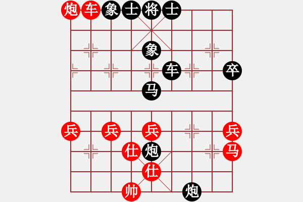 象棋棋譜圖片：【民間高手精彩對局】仙人指路轉(zhuǎn)左中炮對卒底炮飛右象 - 步數(shù)：60 