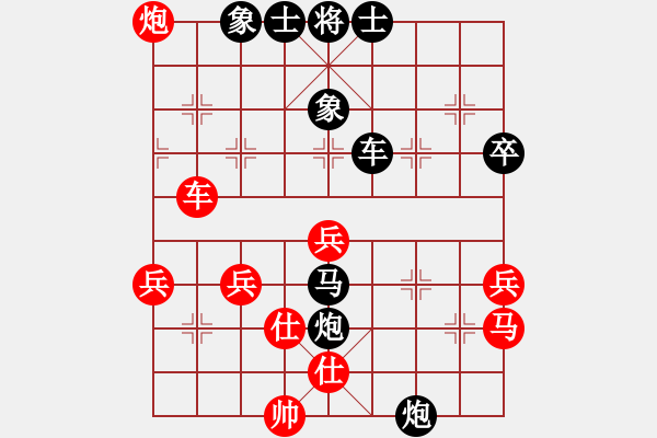 象棋棋譜圖片：【民間高手精彩對局】仙人指路轉(zhuǎn)左中炮對卒底炮飛右象 - 步數(shù)：64 