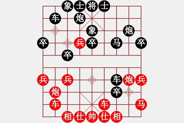 象棋棋譜圖片：橫才俊儒[292832991] -VS- 空壓專家[663166295] - 步數(shù)：40 