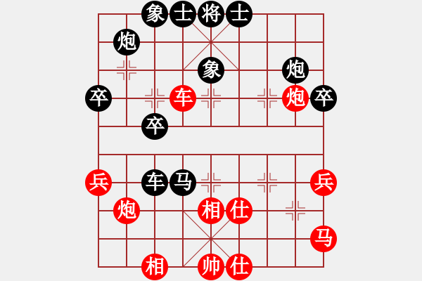 象棋棋譜圖片：橫才俊儒[292832991] -VS- 空壓專家[663166295] - 步數(shù)：60 