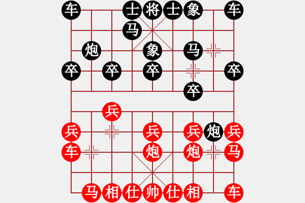 象棋棋譜圖片：江西 程琨 負(fù) 廣東 蔡佑廣 - 步數(shù)：10 