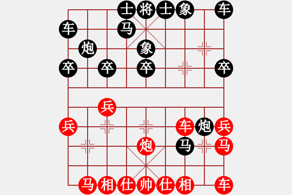 象棋棋譜圖片：江西 程琨 負(fù) 廣東 蔡佑廣 - 步數(shù)：20 