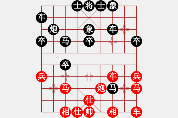 象棋棋譜圖片：江西 程琨 負(fù) 廣東 蔡佑廣 - 步數(shù)：30 