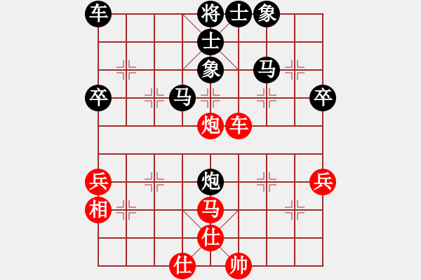 象棋棋谱图片：江西 程琨 负 广东 蔡佑广 - 步数：80 