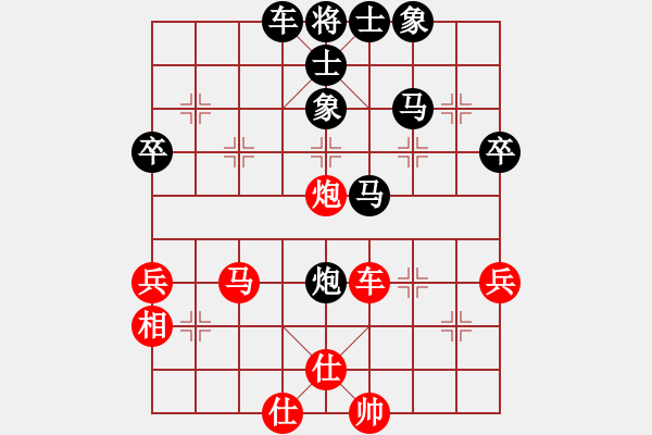 象棋棋谱图片：江西 程琨 负 广东 蔡佑广 - 步数：84 