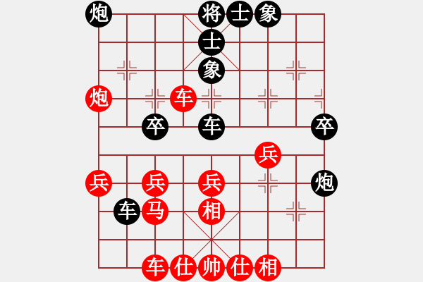 象棋棋譜圖片：棋界追鎩令(日帥)-和-黑衣我是誰(shuí)(日帥) - 步數(shù)：40 