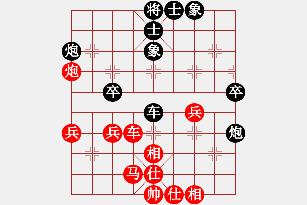 象棋棋譜圖片：棋界追鎩令(日帥)-和-黑衣我是誰(shuí)(日帥) - 步數(shù)：49 