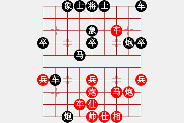 象棋棋譜圖片：鐮刀(8星)-負-鬼王出山(電神) - 步數(shù)：40 