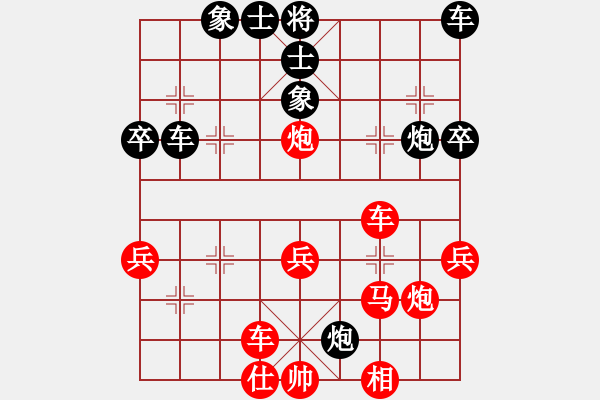 象棋棋譜圖片：鐮刀(8星)-負-鬼王出山(電神) - 步數(shù)：50 