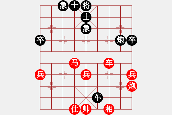 象棋棋譜圖片：鐮刀(8星)-負-鬼王出山(電神) - 步數(shù)：60 