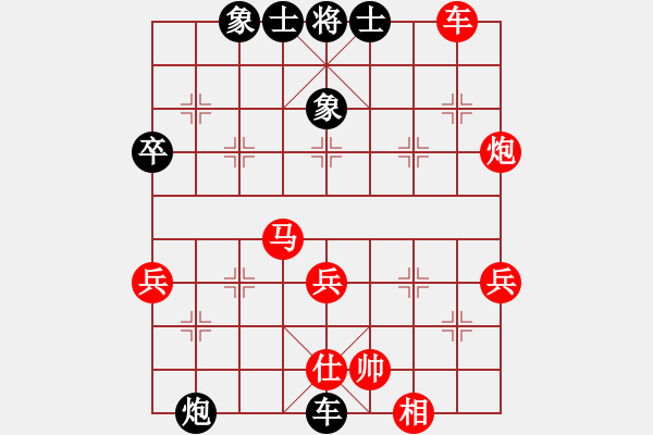 象棋棋譜圖片：鐮刀(8星)-負-鬼王出山(電神) - 步數(shù)：72 