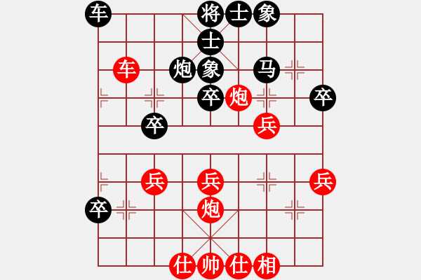 象棋棋譜圖片：杭州市環(huán)境集團(tuán) 王天一 勝 江蘇七彩曹山 程鳴 - 步數(shù)：40 