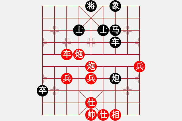 象棋棋譜圖片：杭州市環(huán)境集團(tuán) 王天一 勝 江蘇七彩曹山 程鳴 - 步數(shù)：70 