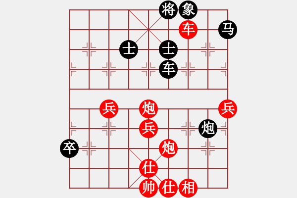 象棋棋譜圖片：杭州市環(huán)境集團(tuán) 王天一 勝 江蘇七彩曹山 程鳴 - 步數(shù)：80 