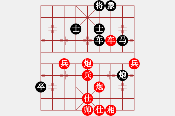 象棋棋譜圖片：杭州市環(huán)境集團(tuán) 王天一 勝 江蘇七彩曹山 程鳴 - 步數(shù)：82 