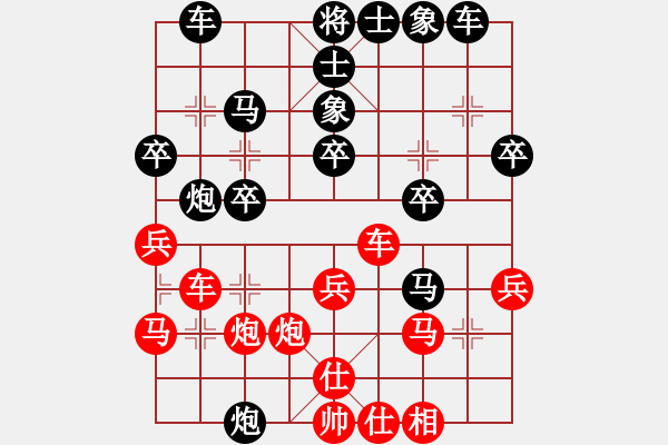 象棋棋譜圖片：浙江三門(8級)-勝-guanli(8級) - 步數：30 