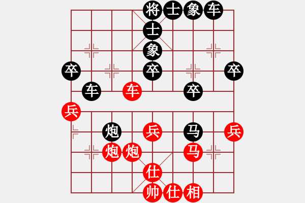 象棋棋譜圖片：浙江三門(8級)-勝-guanli(8級) - 步數：40 