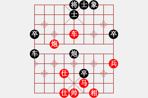 象棋棋譜圖片：浙江三門(8級)-勝-guanli(8級) - 步數：70 