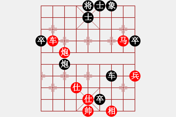 象棋棋譜圖片：浙江三門(8級)-勝-guanli(8級) - 步數：80 