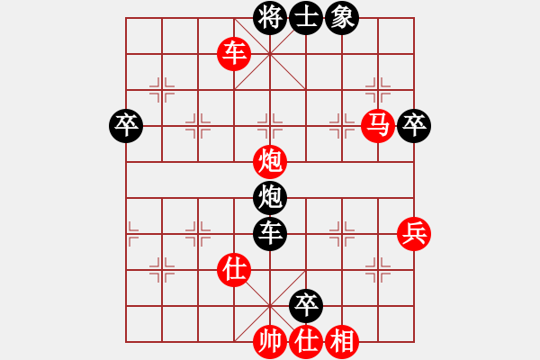 象棋棋譜圖片：浙江三門(8級)-勝-guanli(8級) - 步數：90 