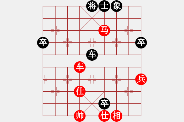 象棋棋譜圖片：浙江三門(8級)-勝-guanli(8級) - 步數：95 