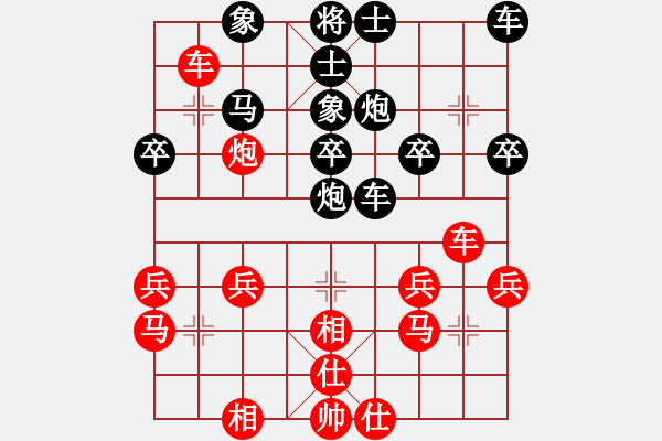 象棋棋譜圖片：藍(lán)政鴻 先負(fù) 梁運(yùn)龍 - 步數(shù)：30 