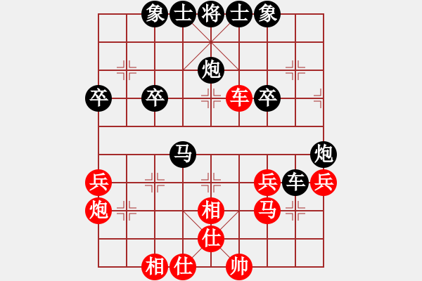 象棋棋譜圖片：2012年越南亞錦賽陣容選拔賽第八輪陶國興先勝武明一 - 步數(shù)：40 