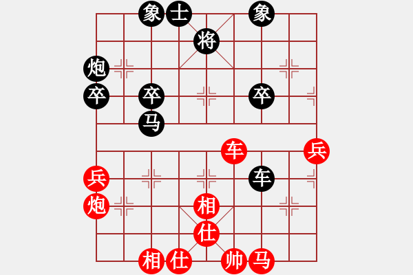 象棋棋譜圖片：2012年越南亞錦賽陣容選拔賽第八輪陶國興先勝武明一 - 步數(shù)：50 