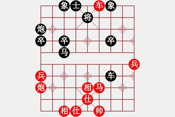 象棋棋譜圖片：2012年越南亞錦賽陣容選拔賽第八輪陶國興先勝武明一 - 步數(shù)：55 