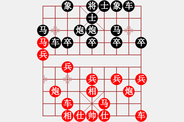 象棋棋譜圖片：刁不三刀(7段)-勝-盛棋(7段) - 步數(shù)：20 