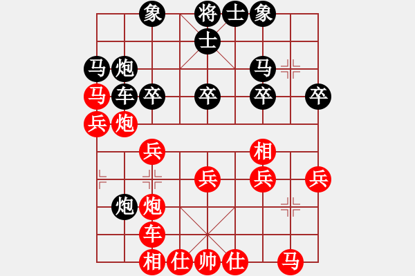 象棋棋譜圖片：刁不三刀(7段)-勝-盛棋(7段) - 步數(shù)：30 