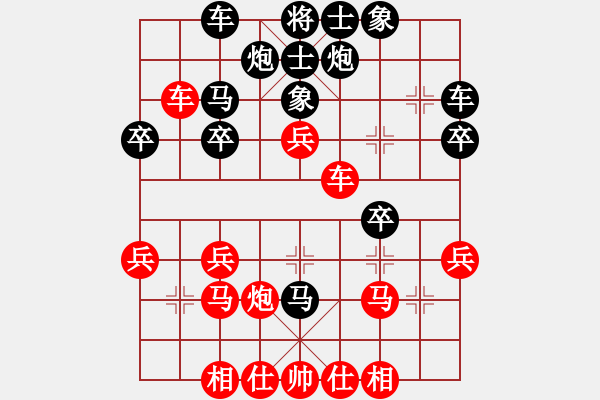 象棋棋譜圖片：說一不二(2段)-勝-ldqldqldq(6級) - 步數(shù)：30 