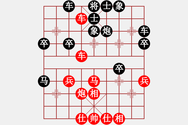 象棋棋譜圖片：說一不二(2段)-勝-ldqldqldq(6級) - 步數(shù)：40 