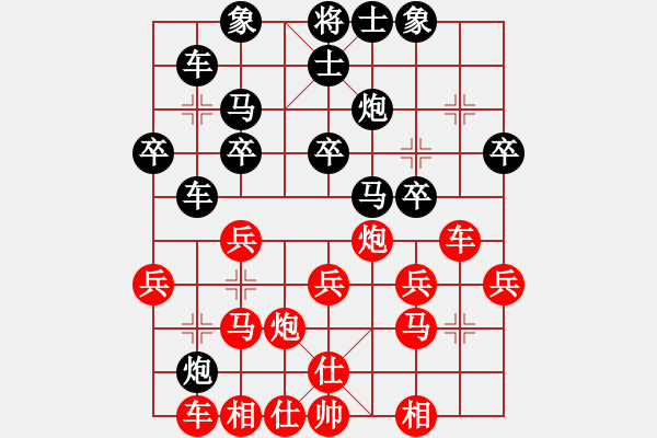 象棋棋譜圖片：順炮直車對橫車 紅五六炮 黑右炮過河（紅士四進(jìn)五）   不變隨緣(2段)-和-天地戰(zhàn)斧(4段) - 步數(shù)：31 