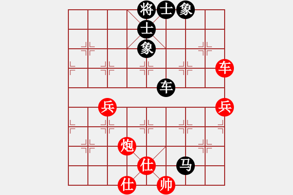 象棋棋譜圖片：雪山飛鷹(8段)-和-象棋周杰倫(7段) - 步數(shù)：100 