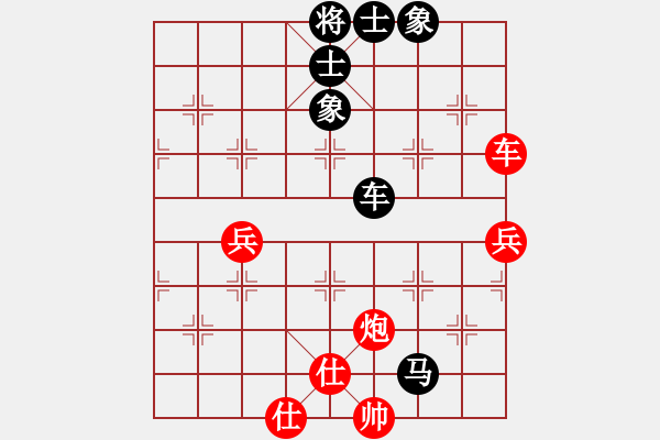 象棋棋譜圖片：雪山飛鷹(8段)-和-象棋周杰倫(7段) - 步數(shù)：101 