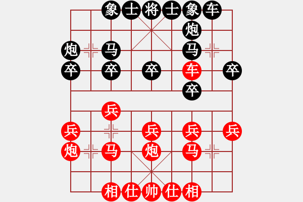 象棋棋譜圖片：雪山飛鷹(8段)-和-象棋周杰倫(7段) - 步數(shù)：30 