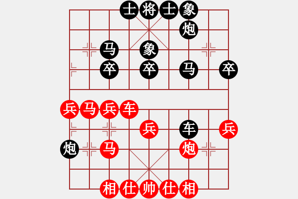 象棋棋譜圖片：雪山飛鷹(8段)-和-象棋周杰倫(7段) - 步數(shù)：50 