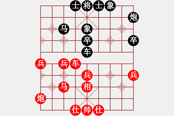 象棋棋譜圖片：雪山飛鷹(8段)-和-象棋周杰倫(7段) - 步數(shù)：60 