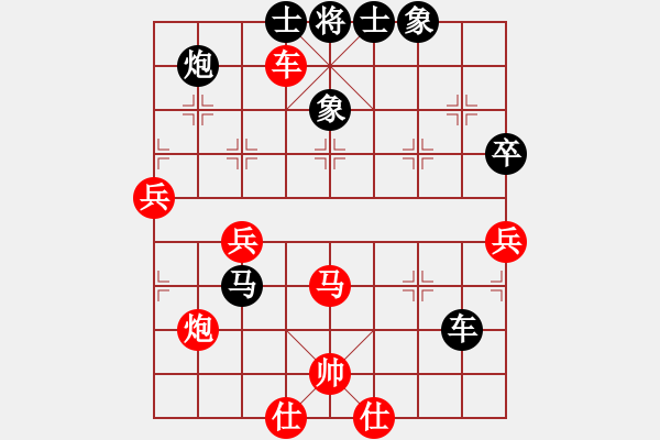 象棋棋譜圖片：雪山飛鷹(8段)-和-象棋周杰倫(7段) - 步數(shù)：80 