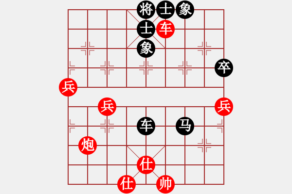 象棋棋譜圖片：雪山飛鷹(8段)-和-象棋周杰倫(7段) - 步數(shù)：90 