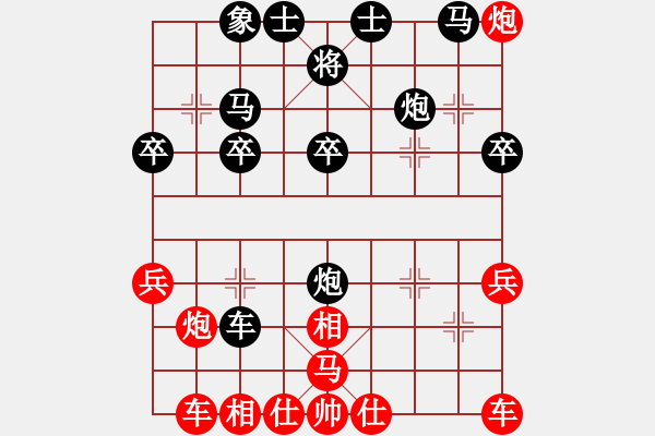 象棋棋譜圖片：炮23車(chē)3退1 - 步數(shù)：0 