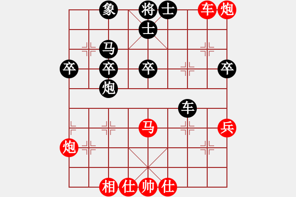 象棋棋譜圖片：炮23車(chē)3退1 - 步數(shù)：20 