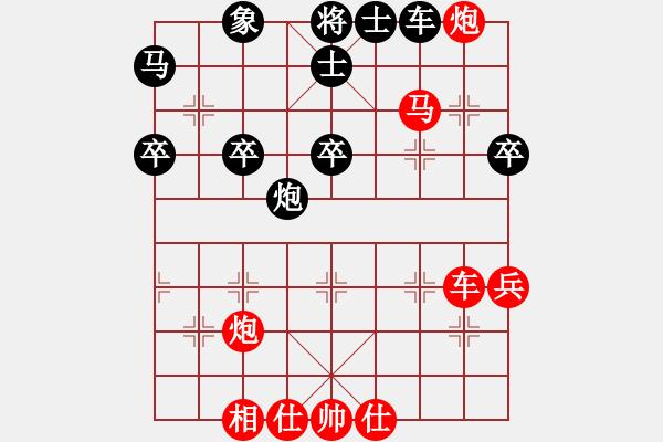 象棋棋譜圖片：炮23車(chē)3退1 - 步數(shù)：30 