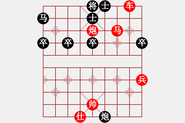 象棋棋譜圖片：炮23車(chē)3退1 - 步數(shù)：40 