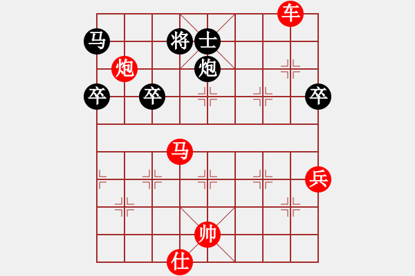 象棋棋譜圖片：炮23車(chē)3退1 - 步數(shù)：50 