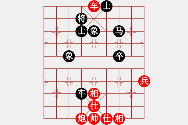 象棋棋譜圖片：maby(9星)-勝-newabcdy(9星) - 步數(shù)：100 