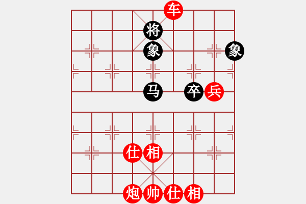 象棋棋譜圖片：maby(9星)-勝-newabcdy(9星) - 步數(shù)：120 