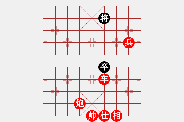 象棋棋譜圖片：maby(9星)-勝-newabcdy(9星) - 步數(shù)：140 