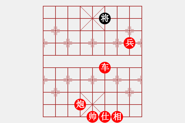 象棋棋譜圖片：maby(9星)-勝-newabcdy(9星) - 步數(shù)：141 